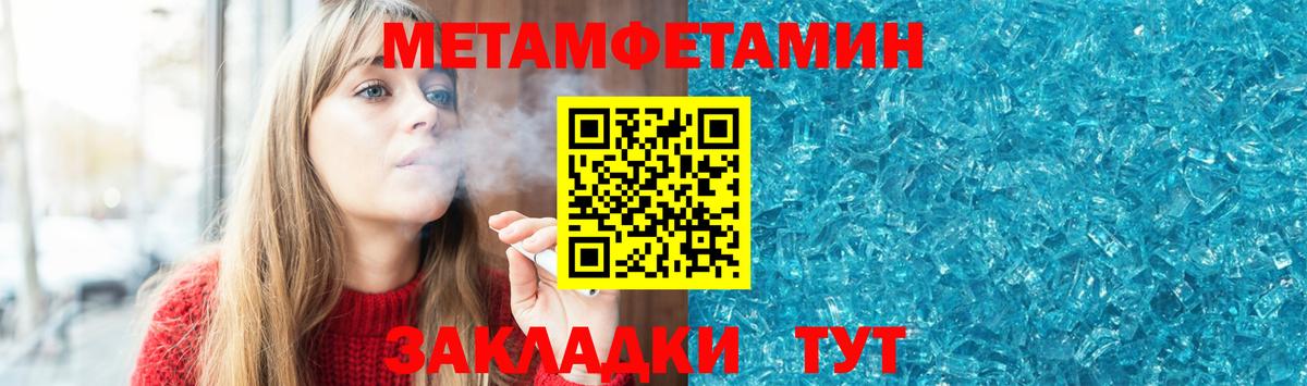 Петропавловск-Камчатский  АМФЕТАМИН  Вход с VPN  АМФЕТАМИН VHQ 