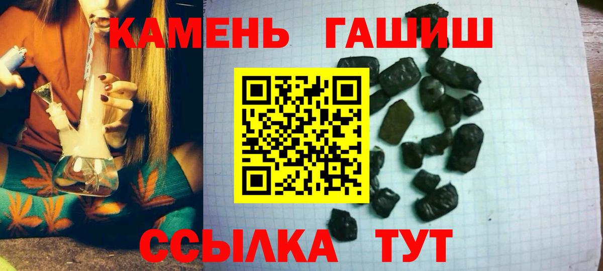 Гашиш Ice-O-Lator Петропавловск-Камчатский