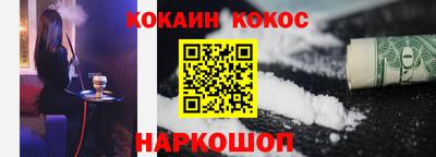 альфа пвп Северобайкальск