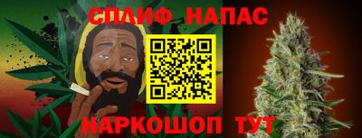 альфа пвп Северобайкальск