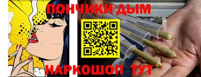 альфа пвп Северобайкальск
