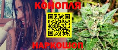 альфа пвп Северобайкальск