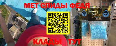 альфа пвп Северобайкальск