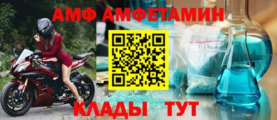 альфа пвп Северобайкальск