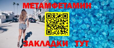 альфа пвп Северобайкальск