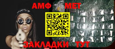 альфа пвп Северобайкальск