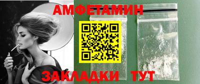 MDMA Premium VHQ Севастополь