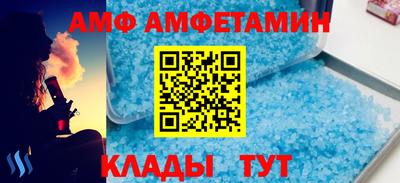 альфа пвп Северобайкальск