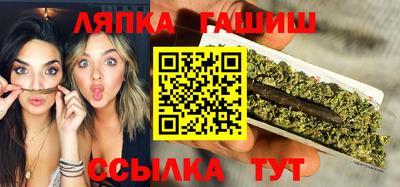 альфа пвп Северобайкальск