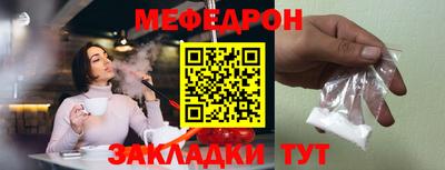 MDMA Premium VHQ Севастополь