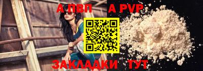 MDMA Premium VHQ Севастополь