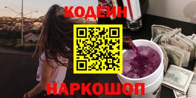 альфа пвп Северобайкальск