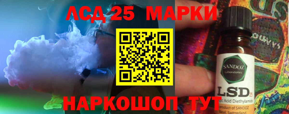 LSD-25 экстази  Вход с VPN  Петропавловск-Камчатский  Лсд 25 экстази кислота 