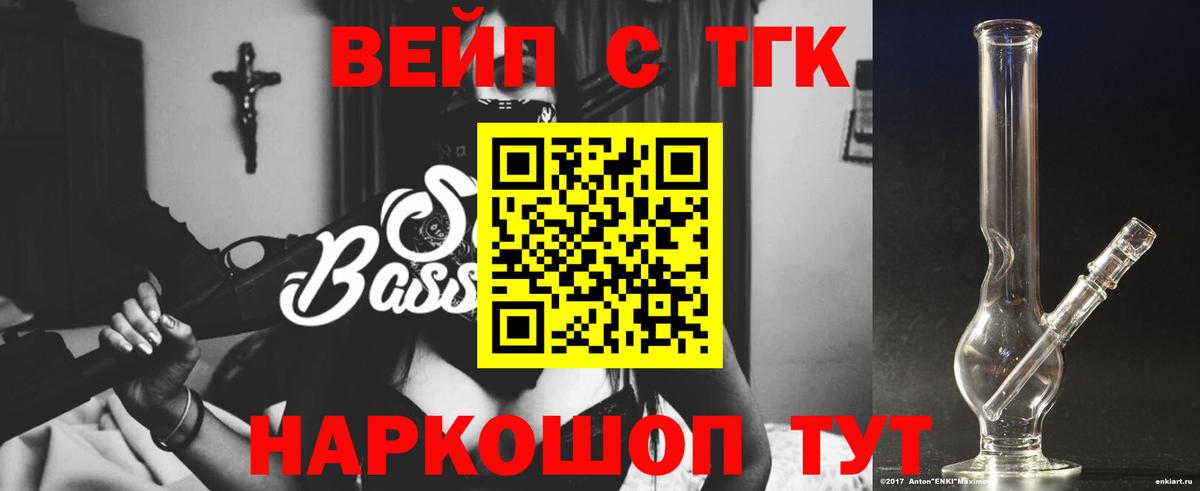 Дистиллят ТГК THC oil  Дистиллят ТГК Wax  Петропавловск-Камчатский  Вход с VPN 